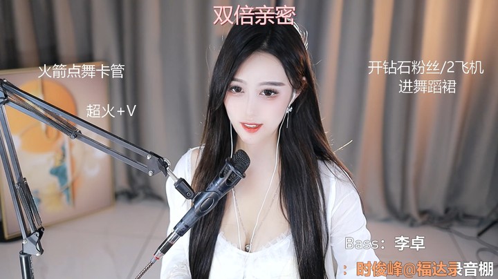 你永在我身边
