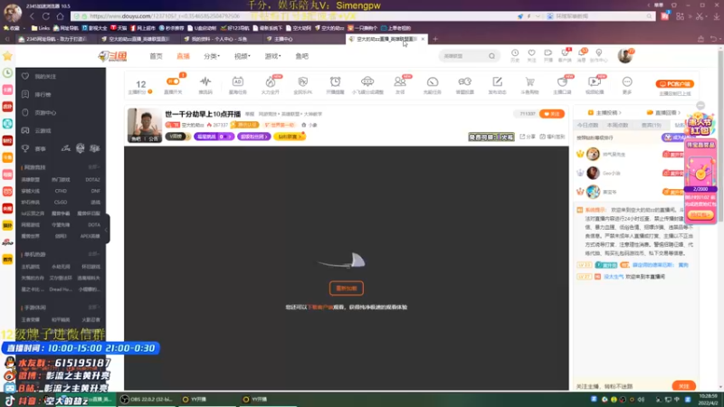 【2022-04-02 10点场】空大的劫zz：世一千分劫早上10点开播