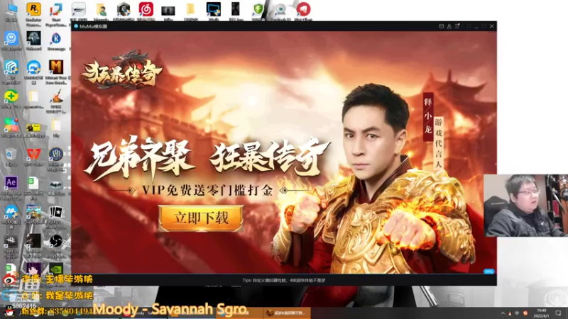 【2022-04-01 19点场】毕游侠：已经发现了潘妮最适合的阵容