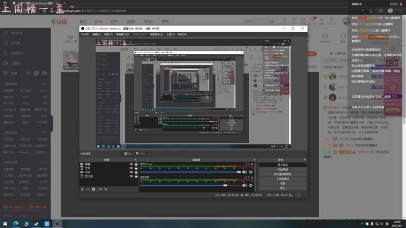 【2022-04-01 20点场】七潇丷：今天你做背包了吗《Dread Hung》