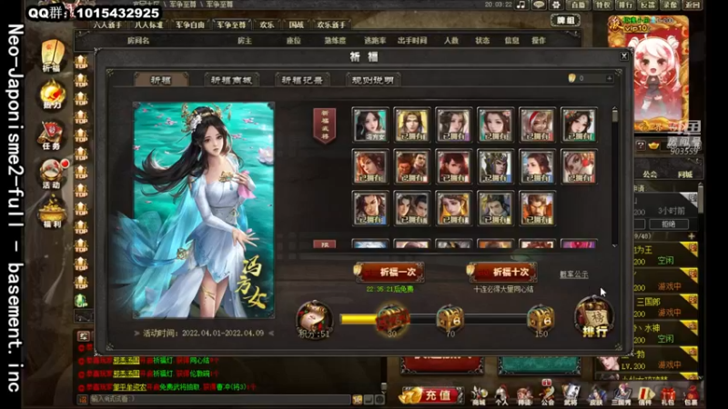 【2022-04-01 20点场】南蛮王丶：(～￣▽￣)～ 903559