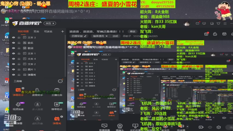 【2022-04-02 19点场】恶蚊子：浪浪浪 ，浪浪浪， 军棋还是得浪！！！