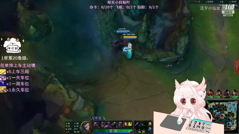 【英雄联盟】洁夕小仙女的精彩时刻 20220402 07点场