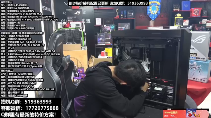 【2022-04-02 00点场】创D电脑联盟：郑州创D：显卡活动进行中