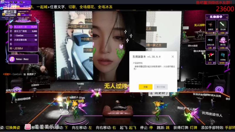 【2022-04-02 11点场】姜姜姜乐涵：【姜乐涵】钻粉2.5倍亲密度 4倍上限