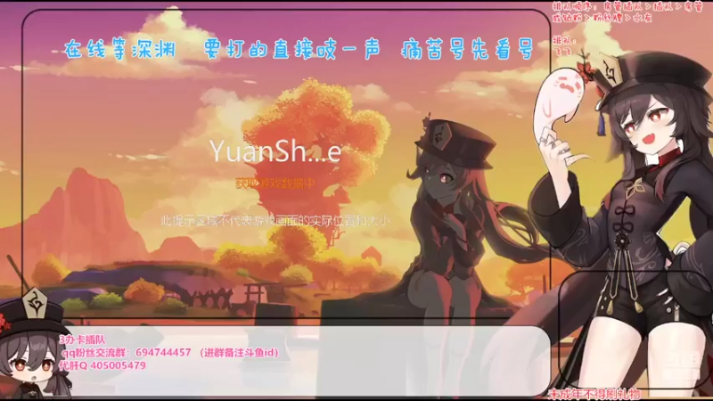 【2022-04-01 10点场】桃无忧：【黏土/深渊】免费补星看号.寿命干了！