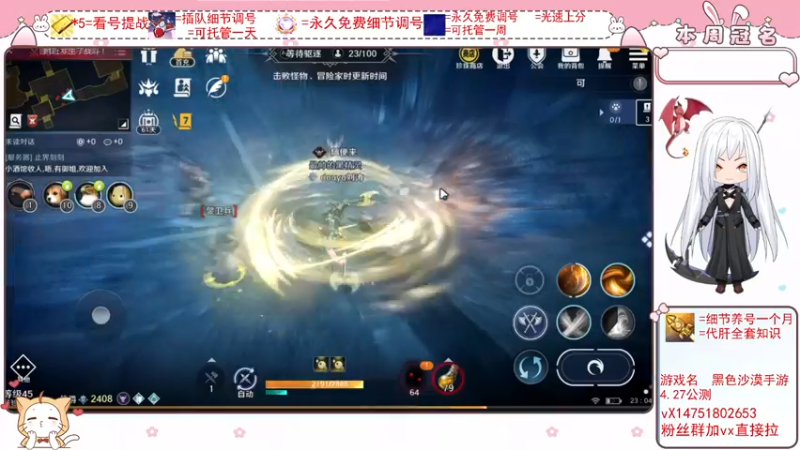 【2022-04-01 23点场】刘涛er：细节看号帮肝