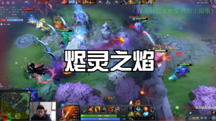 燃烧我的怒火