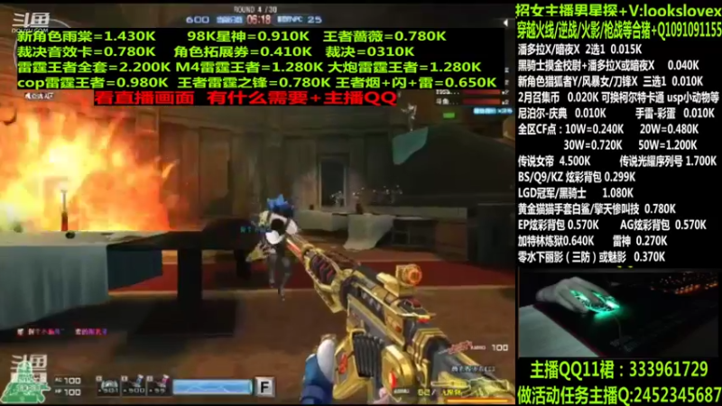 【2022-04-02 18点场】太原庞臭臭：点券秒到/98K星神/柯尔特