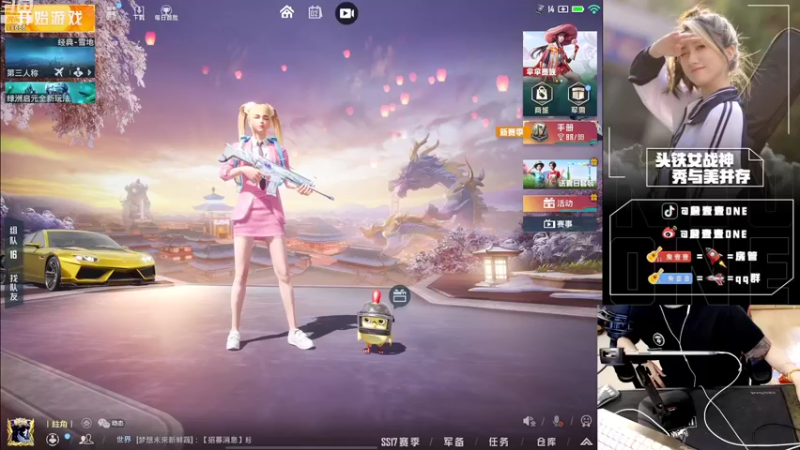 【2022-04-02 13点场】詹壹壹：【有车位扫码上车】周末带粉噜~