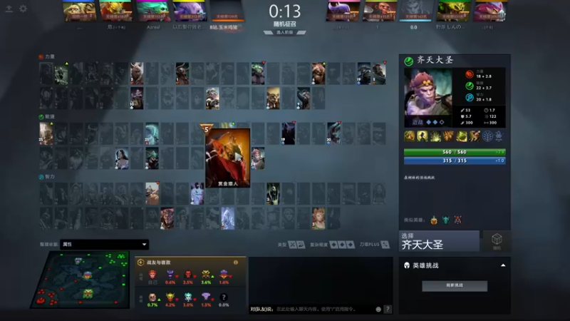 【2022-04-02 00点场】刘嘉俊Sylar1：拿出你的百分之百！