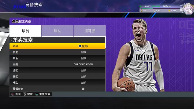 【2022-03-26 22点场】故晏：NBA2K22 娱乐局