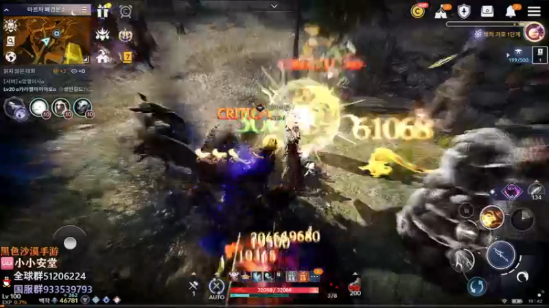 【2022-04-01 18点场】安堂丶：黑沙手游国服先遣体验 韩服小哥哥带你耍