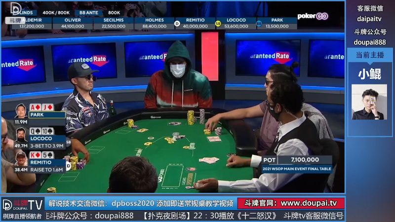 我在斗鱼看斗牌TV直播棋牌娱乐