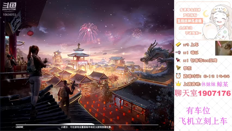 【2022-04-02 13点场】橘子呢ovo：橘：金星钢枪局嘎嘎猛！