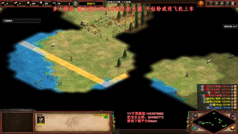 【2022-04-01 19点场】帝国时代肥龙大师：帝国2教学： 运营 细节 微操 大局观