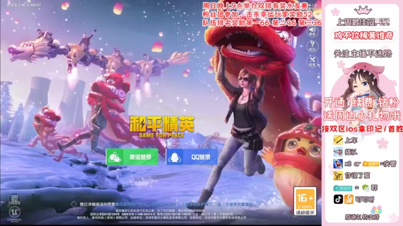 【2022-04-02 18点场】可可昕ohh：【你的小甜昕】欢乐带粉~