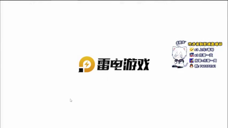 【2022-04-02 12点场】憨瑞i：灵魂潮汐其实挺好玩的呀