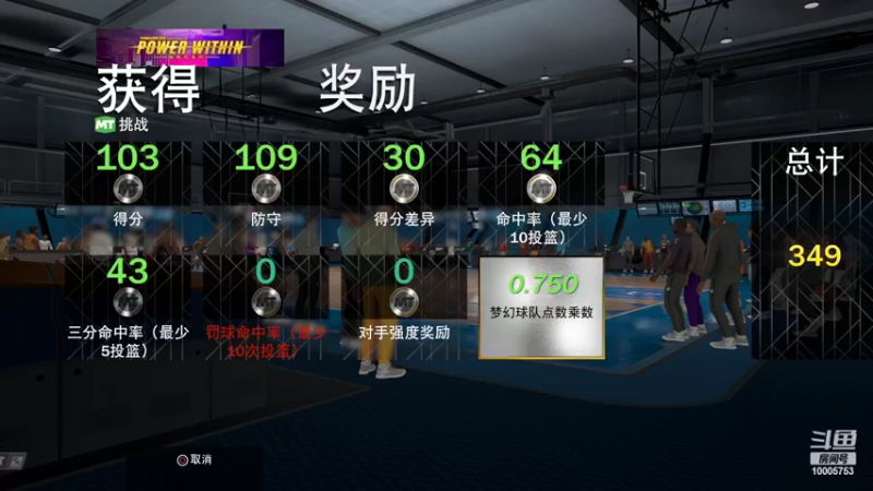 【2022-03-27 00点场】故晏：NBA2K22 娱乐局