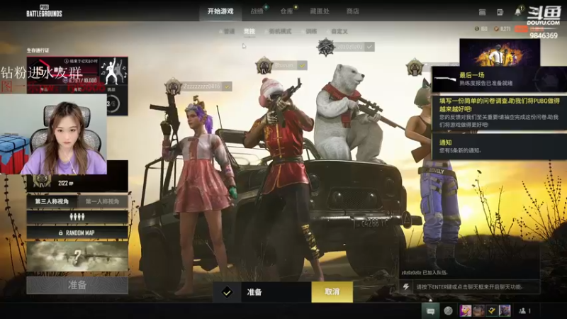 【2022-03-30 01点场】板板OwO：【板板】我不懂唉 你们在干什么