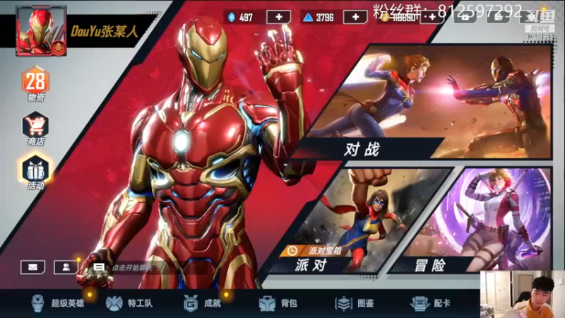 【2022-04-01 15点场】张某人o3o：新赛季黑暗教团讲解试玩