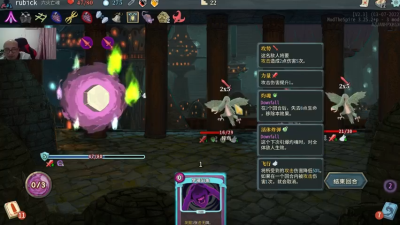 【2022-04-01 22点场】战术大师rubick：大号冲8500，绝活辅助出发！