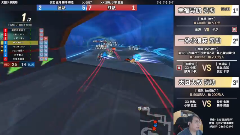 【2022-04-02 00点场】TRY赛事联盟导师：大叔赞助 4v4团体赛