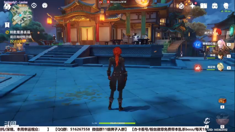 【2022-03-29 13点场】Novsnow仗仗：办卡看号/深境/活动