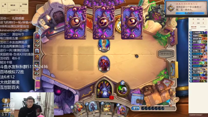 【2022-03-30 18点场】完美竞技古尔丹：这个主播全职业12-0？