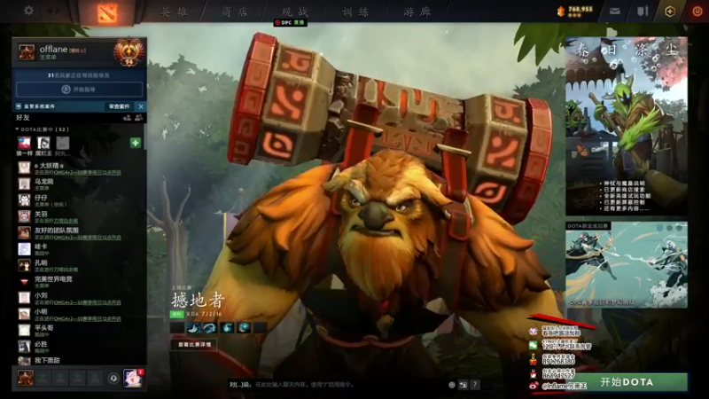 【2022-04-02 16点场】inflame丶hyz：远征东南亚,晚上回家