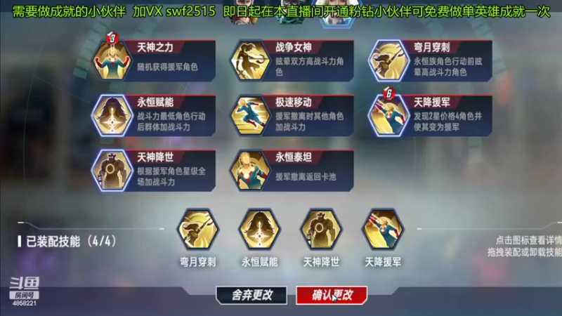 【2022-04-02 12点场】再見如漪：S7 暗黑教团 强势来袭