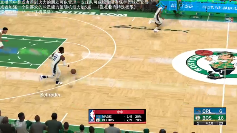 【2022-03-24 21点场】喝不完的可乐：小乐：NBA2K22大联盟第四赛季选球队