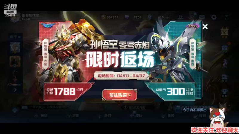 【2022-04-01 21点场】阿邦就是小苞米：浅浅的打一下巅峰赛