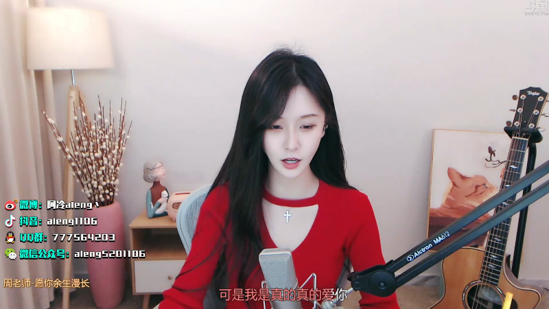 【英雄联盟】阿冷aleng丶的精彩时刻 20220402 22点场