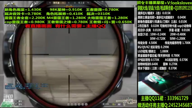 【2022-04-02 10点场】太原庞臭臭：点券秒到/98K星神/柯尔特