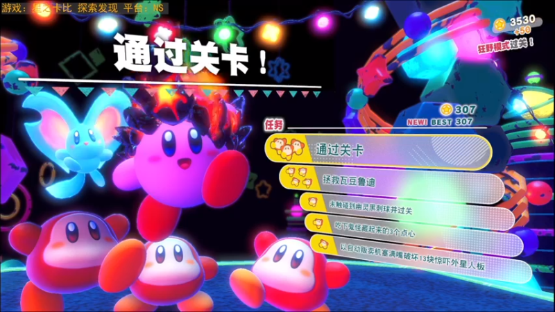 【2022-04-01 19点场】野原麦林：正义的使者！卡比！