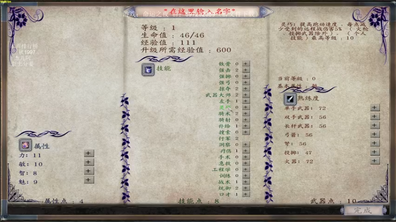 【2022-04-01 21点场】主播渣哥：法亚史诗，女王我又来了