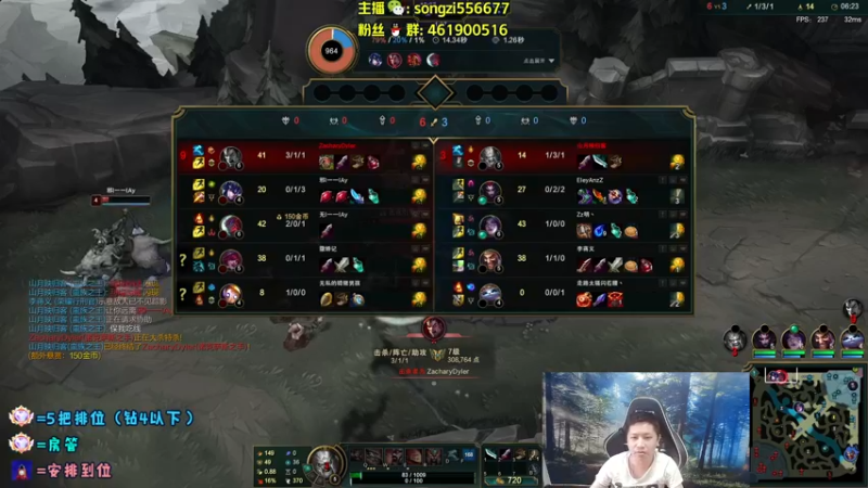 【2022-04-02 11点场】douyu丶松子：蛮王：版本最强上单 选到=包赢