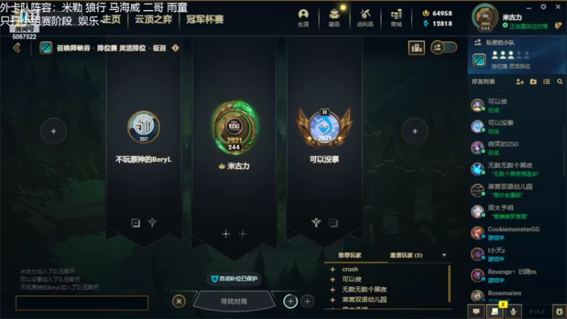 【2022-04-02 20点场】解说米勒：解说米勒：备战解说杯