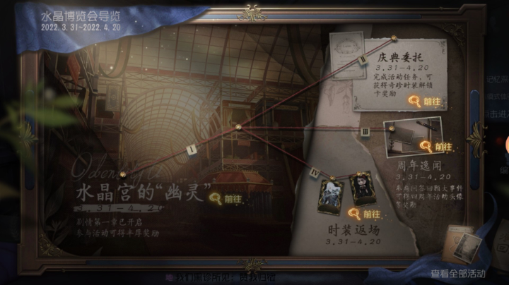 回放