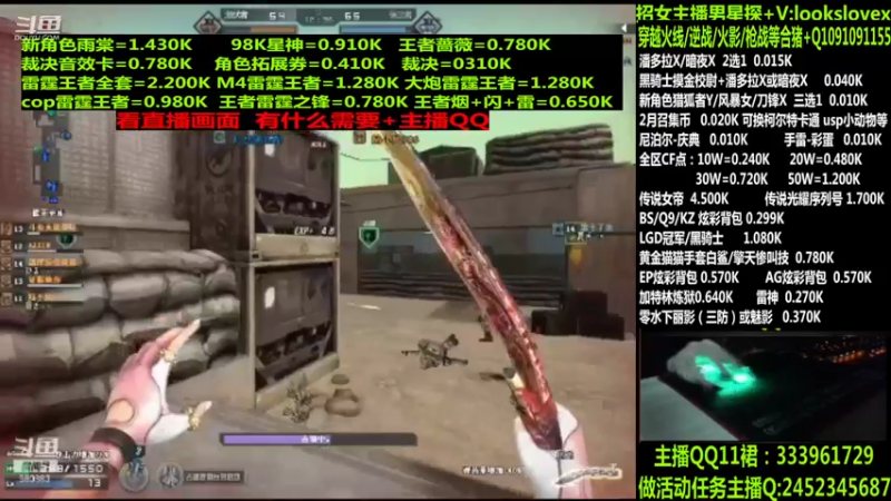 【2022-04-02 16点场】太原庞臭臭：点券秒到/98K星神/柯尔特
