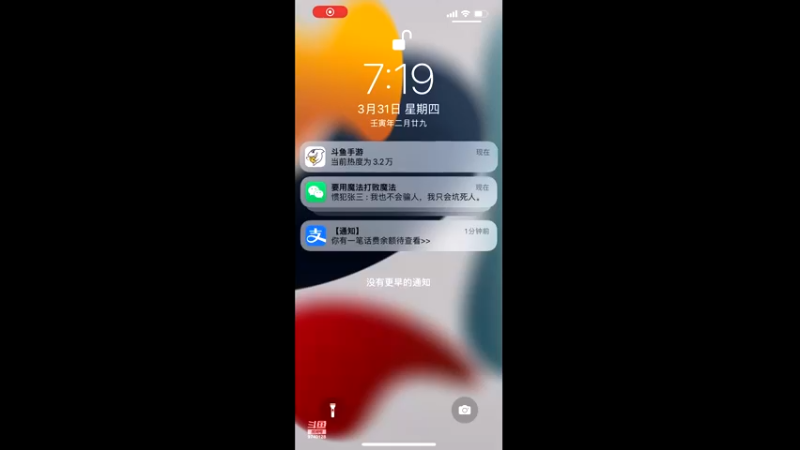 【2022-03-31 19点场】优秀的井宝：弹幕全民选择
萌新试玩求带