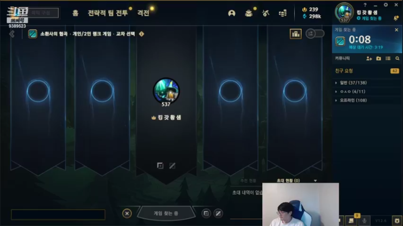 【2022-04-02 17点场】GimGoon金贡：4月2号见！！