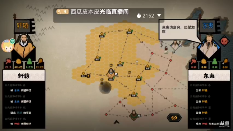 【2022-03-29 16点场】西瓜皮本皮：萌新试玩求带，弹幕告诉我咋选