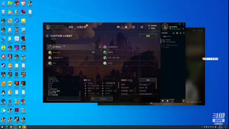 【2022-04-02 20点场】卑微小泽丶：7点比赛给我进求你了