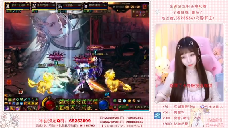 【2022-04-02 20点场】小雅妹妹m：不排队团本、深渊、练级❥