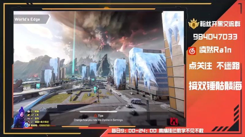 【2022-04-01 19点场】化羽凌然Rain：大师局最高画质蓝光教学