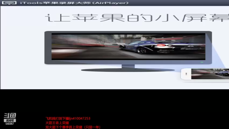 【2022-04-02 13点场】南斗：一天不打王者浑身难受。来上车