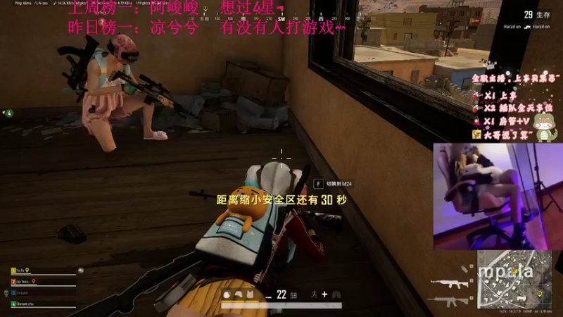 【2022-03-30 22点场】快乐的小baby呀：有车位少女音，新人主播第一天