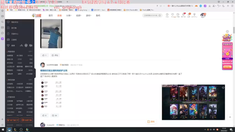 【2022-04-02 17点场】杀神丶晴空：一区大师300分虐菜，练一下重装战士！